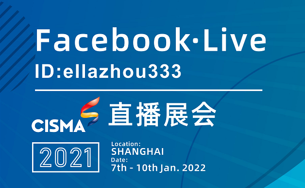 Cisma 2021 Shanghai & Facebook Live Show по Techonology Techonology